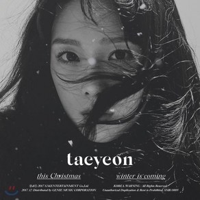 [CD] 태연 (Taeyeon) - 겨울 앨범 : This Chistmas - Winte is Coming : * 포스터 증정 종료 *