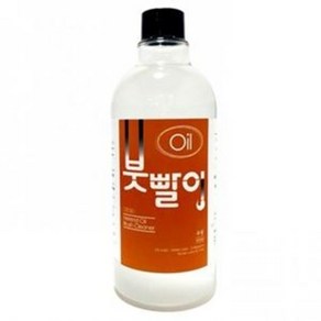 헤렌드 유화 붓세척액 붓빨이 500ml 냄새 NO!