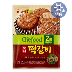 롯데 쉐푸드 떡갈비, 245g, 4개