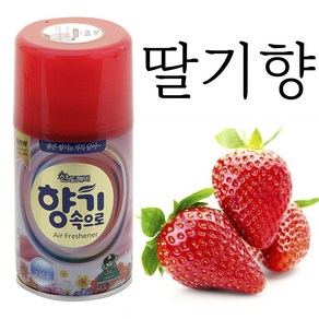 산도깨비 방향캔 290ml - 딸기 자동분사기 리필향캔 27가지 다양한 향캔, 1개