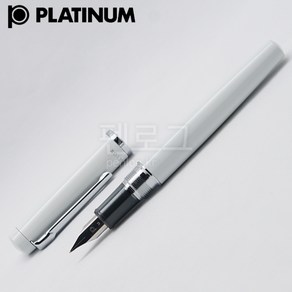 platinum 플래티넘 만년필 프로시언 알루미늄 포셀린 화이트