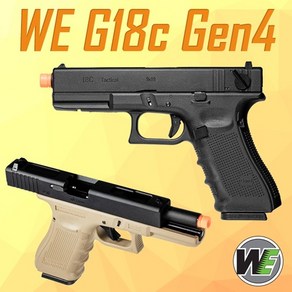 [하비라이프서바이벌] WE G18C Gen4