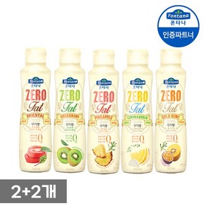 폰타나 무지방 저칼로리 샐러드소스 5종 2+2개 골라담기 /오리엔탈/드레싱, 무지방 레몬갈릭 드레싱 230g 2개