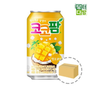 코코팜 업소 액상 아침 과채 여름 홈 카페 주스 음료 베이스 망고코넛 340ml 1개