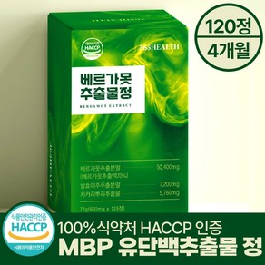 365헬쓰 베르가못 추출물 BPF 폴리페놀 지중해식단 식약처인증, 1개, 120정