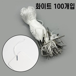 팡스몰 의류 옷 무핀 실고리 행택끈 행택고리 실고리핀 100개입, 화이트, 1개