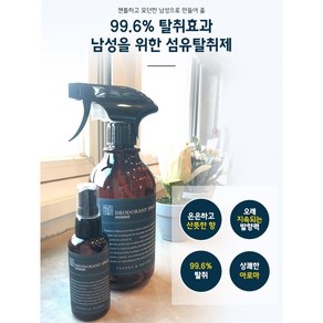 쌩스네이처 탈취효과 99% 섬유탈취제 옴므, 3개, 500ml