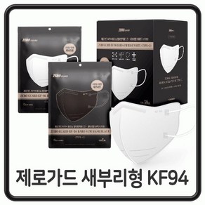 마스크 KF94 제로가드 새부리형 KF94마스크 KF94마스크 kf94마스크 kf94마스크 마스크 새부리형 kf94마스크 대형, 바로건강 새부리형KF94 개별포장 1매입 - 블랙50개, 1세트, 50개입