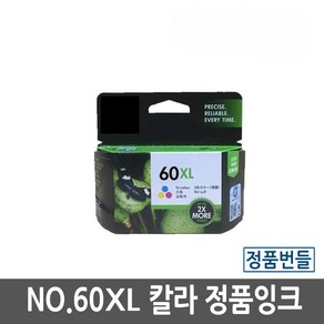 HP 60XL 칼라 잉크 CC641WA 정품번들, 컬러, 1개