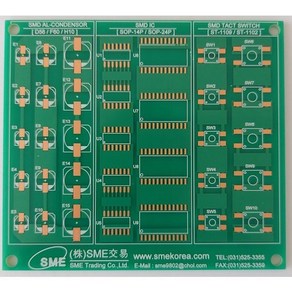 납땜연습용기판(부품포함) SMEMJ-05 납땜실습용키트, 1개