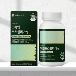 보스웰릭산 초록홍합 보스웰리아정 보스웰리아 추출물 보수엘리아 1000mg 60정, 1개