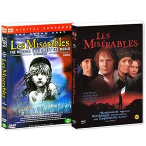 DVD2종 레미제라블 (Les Miserables) 영화+ 뮤지컬 10주년 기념공연 2종세트