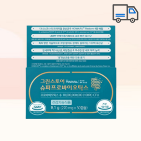 [그린스토어] 슈퍼프로바이오틱스 (370mg x 30캡슐), 1개, 30정