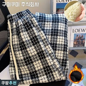 (매진 임박) 빅사이즈 여자 날씬해보이는 와이드 팬츠 기모 바지 겨울 편한 방한 도톰한 밴딩 일자 롱 하이웨이스트 체크 하운드투스 브랜드 융털 통바지 뽀글이 안감 무지 초겨울 팬츠