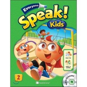 Everyone Speak Kids. 2