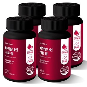 내추럴오가닉 석류정 식물성에스트로겐 석류농축분말 99% 함유 석약처 HACCP인증, 4개, 90정