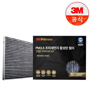 3M 초미세먼지 X3 프리미엄 활성탄 자동차 에어컨 필터 7204 로체 싼타페 CM 럭스 그랜저 그랜져 TG / 자동차자동차 에어컨 필