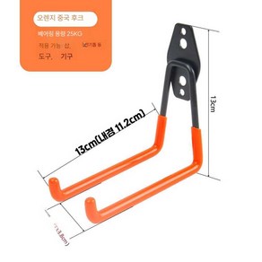 고정 탑차 핸드카 걸이 구르마 중금속 다용도 고리 대차 구루마 대걸이