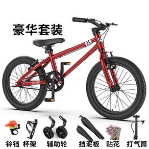 입문용 BMX 묘기 소형 자전거 16 인치 20 산악 공연 취미 스턴트 고급형 액션 초보, 16인치, C.레드 프론트 V 브레이크 리어 홀딩 브레이크, 1개