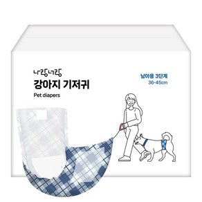 나랑너랑 남아용 강아지 기저귀