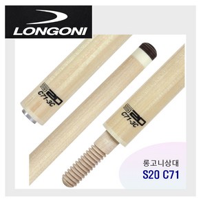 롱고니 상대 당구 개인 LONGONI S20 C71 롱고니상대, 우드, 1개