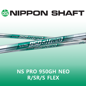 NS PRO 950GH NEO R/SR/S FLEX 아이언 스틸 샤프트, 6번 37.0인치