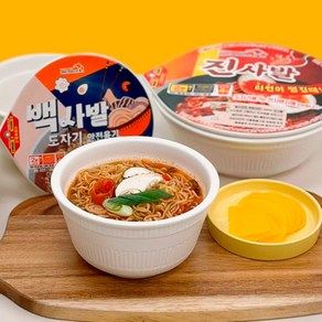홈마스터 육개장 컵라면도자기 라면용기 컵라면그릇 컵라면 용기(진사발) 1세트 면기 우동 그릇, 백사발