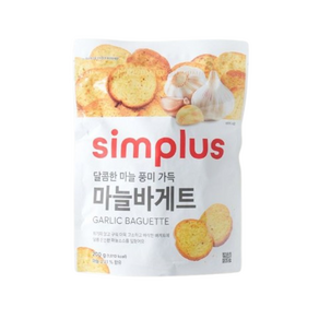 simplus 마늘바게트, 1개, 200g