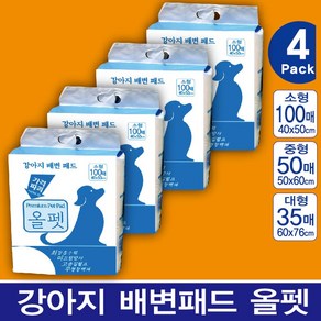 강아지 배변패드 올펫 (4팩 구매 ) 소형(20g) 중형(38g) 대형(57g), 4개