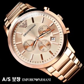 알마니 ARMANI 남성용 메탈 시계