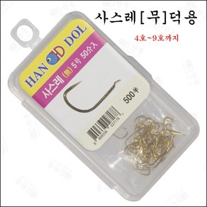 한돌상사 낚싯바늘 중충 내림 슬로프 전통바닥낚시 사스레 무미늘 덕용