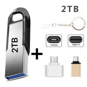 usb 3.0 1TB 2TB 1테라 미니 외장 메모리 대용량 이동식 디스크 스테인레스, 1GB