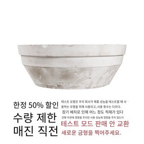 도자기 석고몰드 석고틀 도예용품 손으로 인쇄 한 공백 냄비와 접시 예술 세라믹 금형 슬립캐스팅 중간 Zhengde... 1개, 중간 Zhengde 냄비 플레이트 인쇄 빈 금형 * 1