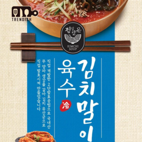 트렌디쉬 김치말이육수 350g