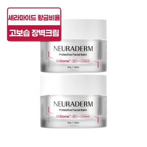 메디톡스 뉴라덤 프로텍티브 세라마이딘 고보습 페이셜 밤, 30g, 2개