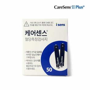 [아이센스] 케어센스2 혈당시험지 100매