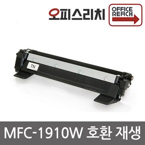 브라더 MFC-1910W 프린터용 재생토너(고품질) TN-1000, 단일 수량, 1개