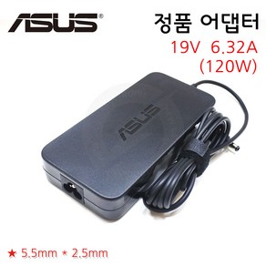 (정품) ASUS A15-120P1A A17-120P1A 게이밍 노트북 어댑터 충전기 전원 케이블 (120W), 2. 잭규격 : 5.5mm x 2.5mm, 1개