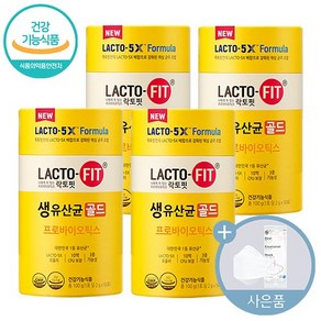 [100% 정품] 뉴 락토핏 생 유산균 골드 5x 프로바이오틱스 Lactofit gold 종근당 건강 식품, 100g, 4개