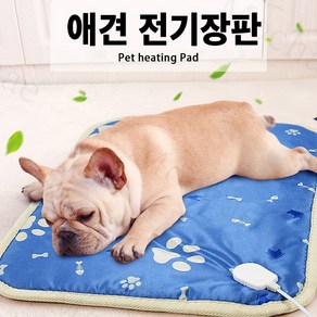 Mochae 반려동물 온열 매트 강아지 고양이 전기방석 온도조절 전기담요 겨울 방수 발열 방석, 스마트 항온, 스타일5, 1개