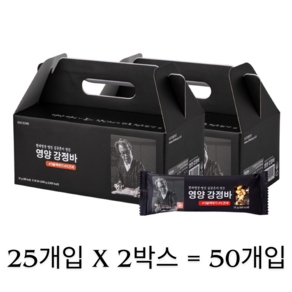 김규흔한과 영양강정바 25p, 15g, 50개