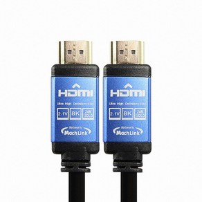 Ultra 8K HDMI Ver2.1 케이블 1.2M ML-H8K012