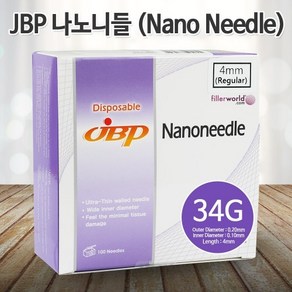 JBP 나노니들 (Nano Needle) 34G x 4mm 100개입 피부과니들 주삿바늘 멸균주사침