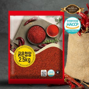 프리미엄 2.5kg 가정용 업소용 식당용 굵은 고춧가루 청양 대용량 고추가루, 1개