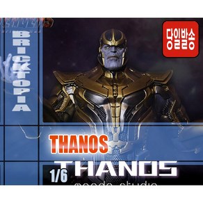 [국내당일발송] 14인치 THANOS INFINITY WAR -타노스 스테츄 35cm 대형-, 1개