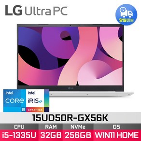 [새학기 즉시할인 EVENT] LG 2023 울트라PC 15UD50R-GX56K - 32GB 256GB WIN11 HOME ED