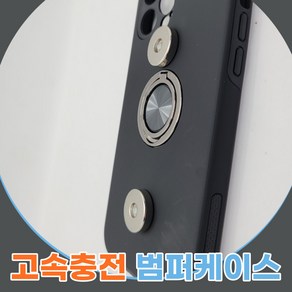 래셔널 배달대행 오토바이 자석충전 거치대 핑거링 고속범퍼 케이스 갤럭시 S23 시리즈, S23 플러스 핑거링범퍼, 블랙