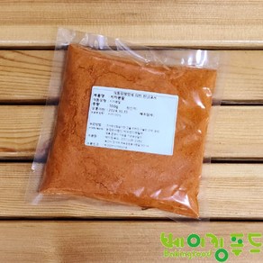 국산치자분말100g 치자가루