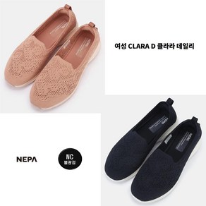 [네파] 가볍고 편한 착화감 여성 CLARA D 클라라 데일리-7J27662A