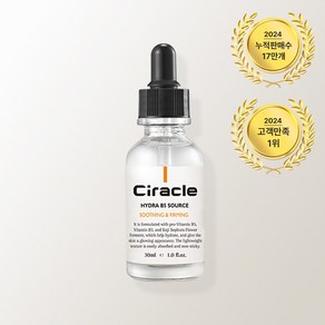 키라클 나이아신 5% 모공 앰플, 2개, 30ml